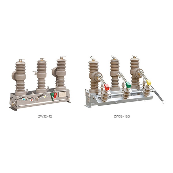ZW32-12(G)戶外柱式高壓真空斷路器