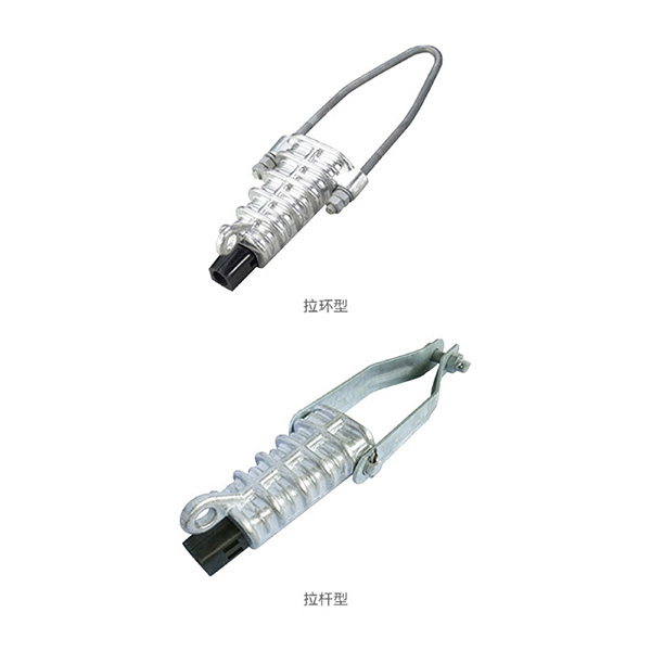 NXJ系列楔型絕緣耐張線夾